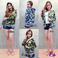 ราคา เสื้อคลุม Jacket ลายทหาร (4345988)