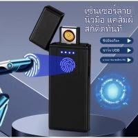 ราคา ไฟแช็กอิเล็กทรอนิกส์ DZBHOME, ไฟแช็กอิเล็กทรอนิกส์ USB, ไฟแช็กพลาสม่า และไฟฉายกำลังสูงพร้อมระบบตรวจจับสัมผัสในตัว ล้วนมี (44027352353)