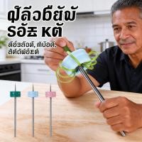 ราคา มีดหั่นผักบุ้ง ฝอย ซอยผักบุ้ง คม ใช้งานง่าย มีด ที่หั่น (47110619848)
