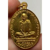 ราคา เหรียญหลวงพ่อเดิมวัดหนองโพธิ์ พระเก่าหายากเปิดแบ่งปันค่ะ (44203634691)