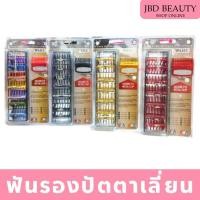 ราคา WAHL ฟันรองปัตตาเลี่ยน 8เบอร์ สามารถใส่กับปัตตาเลี่ยน wahl ได้ทุกรุ่น (6277052530)