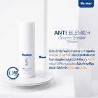 ราคา Medileen Anti Blemish (1307874562)