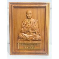 ราคา องค์หลวงปู่โต สมเด็จพระพุฒาจารย์ (โต พรหมรังสี) (53456412760)