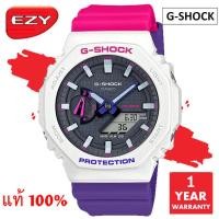 ราคา นาฬิกา / นาฬิกาข้อมือ CASIO G-SHOCK รุ่น GA-2100THB-7ADR / GA-2100THB-7A / GA-2100THB-7มั่นใจแท้ 100% -ประกัน CMG (9630091304)