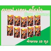 ราคา กาแฟสำเร็จรูป บอนอโรมา BON AROMA GOLD FREEZE DRIED INSTANT COFFEE ขนาด 100 กรัม จำนวน 10 ถุง (14795715439)