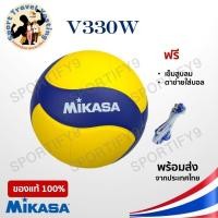 ราคา (ของแท้ 100%) ลูกวอลเล่ย์บอล MIKASA รุ่น V330W_Sport Travel Yosting (29406875576)