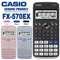 ราคา Kalkulator saintifik Casio เครื่องคิดเลขวิทยาศาสตร์ FX-570EX/FX-991EX/FX-991ES PLUS 417 ฟังก์ชั่นการคํานวณ Mathe (51260255498)