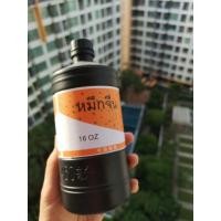 ราคา หมึกจีน youth CP308 ขนาด 16 ออนซ์ เขียนอักษรจีน สีดำ Chinese ink หมึกดำ หมึกวาดรูป สำหรับวาดพู่กัน เขียนอักษรจีน (16065378583)