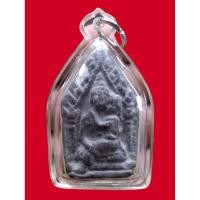 ราคา พระขุนแผนอุ้มนาง หลวงพ่อเสน่ห์ วัดเชียงขาง อ.สารภี จ.เชียงใหม่ ผสมผงพราย ได้มาจากชาวบ้านรอบวัดเชียงขางเมตตามหานิยมสุดยอด (29343604611)
