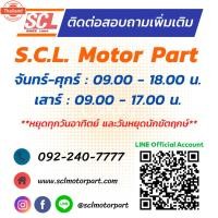 ราคา แท้ห้าง เิกศูนย์ MITSUBISHI ไส้กรองเครื่อง / กรองน้ำมันเครื่อง CYCLONE / STRADA 2500cc / TRITON 2.58V รหัส : MD-069782 (44268991610)