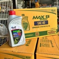 ราคา น้ำมันเครื่อง PTT MAX SPEED 4T SEA 40 0.8L จำนวน 1 ขวด เท่านั้น (45609973009)