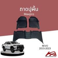 ราคา ถาดปูพื้นแบบเข้ารูป 3D (Maxpro) TOYOTA REVO 2015-2023 ใส่ได้เฉพาะรุ่นเกียร์ออโต้เท่านั้น (20348859874)
