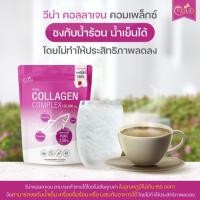 ราคา คอลลาเจน วีน่า คอลลาเจน คอลลาเจนไดเปปไทด์ (23219710840)