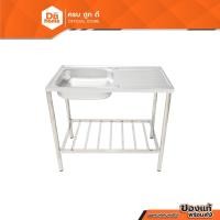 ราคา FINEXT อ่างซิงค์ซิงค์ขาตั้ง 1 หลุม 1 ที่พัก Smart รุ่น FN-10050-SS |ZWF| (24694690498)