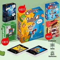 ราคา ภาษาไทย Yogi การ์ดเกมโยคะตลก เกมกระดานสำหรับปาร์ตี้ มนุษย์หมาป่า เกมครอบครัว (41763821361)
