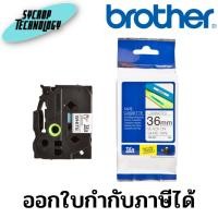 ราคา Brother TZE-261 TZE Tape เทปพิมพ์อักษร ของแท้ ขนาด 36 มม. ดำ/ขาว แบบเคลือบพลาสติก สินค้าศูนย์ เช็คสินค้าก่อนสั่งซื้อ (20172178993)