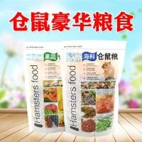 ราคา อาหารหนูแฮมสเตอร์, อุปกรณ์สัตว์เลี้ยงขนาดเล็ก, อาหารหนูแฮมสเตอร์, ธัญพืชเตรียมเอง, อาหารทะเล, ผักแล (29571131985)