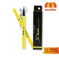 ราคา อายไลเนอร์ มิสทิน โซ แบล็ค แมท ออโต้ เพน ไลเนอร์ Mistine So Black Matte AutoPen Liner 0.7 ml. (8009097946)
