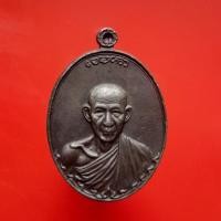 ราคา เหรียญหลวงพ่อเกษม ตอกโค้ต ปี2517 พระเครื่องยอดนิยม เครื่องรางและสิ่งศักดิ์สิทธิ์ เก็บเงินปลายทาง พระเครื่องออนไลน์ ซื้อข (16039980829)
