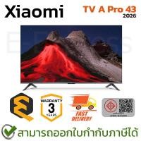 ราคา Xiaomi TV A Pro 43 2026 (63985) สมาร์ททีวีรุ่น ขนาด 43 นิ้ว ของแท้ ประกันศูนย์ 3ปี (44229649159)