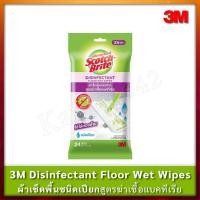 ราคา 3M Scotch-Brite สก๊อตช์-ไบรต์ ผ้าเช็ดพื้นฆ่าเชื้อ ชนิดเปียก 24แผ่น ใช้แล้วทิ้ง (55506167289)