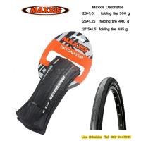 ราคา ยางนอก Maxxis Detonator ขอบพับ (4717176895)