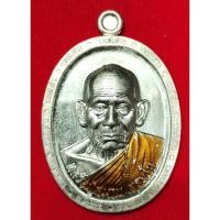 ราคา หลวงปู่สมานสุธัมโมเหรียญรุ่นรวยพันล้าน (27967840208)