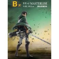 ราคา Ichiban Kuji Attack on Titan B Prize Levi Ackerman มือ1 (45306144700)