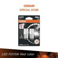 ราคา OSRAM หลอดไฟ LED ขั้วเขี้ยวตรง P21/5W ไฟ 2จุด แสงสีแดง 7528DRP (22066647478)