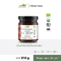 ราคา LUMLUM Organic Sambal Terasi (ทานคู่ Nasi Lemak) น้ำพริก อินโดนีเซีย แซมบัง เทอราซิ ออร์แกนิค 210g. (3248706529)