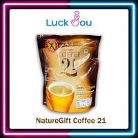 ราคา NatureGift Coffee 21 เนเจอร์กิฟ คอฟฟี ทเวนตี้ วัน ผสมวิตามิน แร่ธาตุ+ แอล-คาร์นิทีน 13.5กรัม x10ซอง (17654908370)