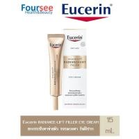 ราคา Eucerin Hyaluron [HD] Radiance-Lift Filler Eye Cream 15ml ยูเซอริน ไฮยาลูรอน [เอชดี] เรเดียนซ์-ลิฟ ฟิลเลอร์ อาย (1105430283)
