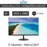 ราคา UNIVIEW จอมอนิเตอร์ 24" IT Monitor รุ่น MW-LC24-P (47652771481)