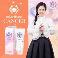 ราคา โลชั่นน้ำหอม12ราศีคละกลิ่น (10575037780)