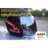 ราคา หมวกกันน๊อค INDEX DUNK ดำด้าน แผ่นหน้าปรอทเข้มสีเงิน (10413769363)