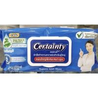 ราคา certainty ผ้าเช็ดผิวผู้ใหญ่ 50 ชิ้น (ผ้าเปียกเซอร์เทนตี้) (4634687066)