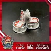 ราคา (1 ชิ้น) ตรา หัวนก ตะกั่วบัดกรี 60/40 5 ไส้ ยาว 2 เมตร ตะกั่วขด Dail 1.2mm. คุ้มค่า ราคาถูก คุณภาพดี!!! (3078560793)