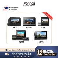 ราคา [ลดราคาครั้งใหญ่ที่สุด] 70mai Dash Cam [A500S/A800S/A200-1/A500] Car Camera (3374340768)