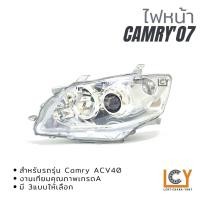ราคา ไฟหน้า/เสื้อไฟหน้า Toyota Camry ACV40 2007 (16114049168)