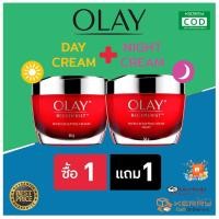 ราคา Olay Regenerist Micro Sculpting Cream 50g ฟรี Olay Regenerist Micro Sculpting Night Cream 50g SPECIAL PRICE (2696772629)