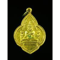 ราคา เหรียญพระซำเปากง เนื้อกะไหล่ทอง วัดพนัญเชิงกรุงเก่า (26463947291)
