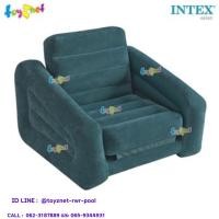 ราคา Intex เก้าอี้เป่าลม พูล-เอ๊าท์ 1.09x2.18x0.66 ม. (สีเขียว) รุ่น 68565 (2254109347)