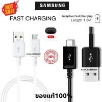 ราคา สายชาร์จ ซัมซุง Micro USB ยาว1.5 เมตร สายชาร์จซัมซุง รองรับชาร์จเร็ว พร้อมส่งครับ สินค้าของแท้ (25565660212)