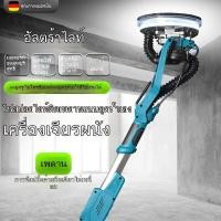 ราคา เครื่องขัดผิว ผนัง ปูน เครื่องขัดกระดาษทราย ไฟฟ้า ไร้ฝุ่น รุ่นใหม่ เครื่องขัดผนัง เครื่องมือวิเศษ ไม่มีมุมตาย A (40804902232)