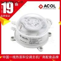 ราคา AFS930 Series Air Pressure Differential Switch Differential Pressure Switch Gas Flow 930.8 สวิตช์แรงดันไมโครแบบปรับได้ (40229892494)