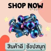 ราคา น๊อตจักรยาน SRAM AM FC RIVAL22 YAW 172.5 50-34 NO GXP (18739308896)