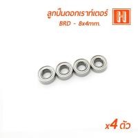 ราคา Hi-TOP ลูกปืนดอกเราท์เตอร์ BRD-8x4mm. ลูกปืนดอกเราท์เตอร์คุณภาพสูง ที่ช่างส่วนใหญ่เลือกใช้ (2654725767)