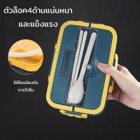 ราคา ❐ปิ่นโต กล่องอาหาร Bento Lunch Box ปิ่นโตใส่อาหาร กล่องใส่อาหาร กล่องอาหารกลางวัน ชุดกล่องข้าว ปิ่นโตประกอบได้ ถนอมอาหาร (8461590987)