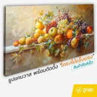 ราคา ภาพตะกร้าผลไม้ รูปผลไม้ ราคาพิเศษ รูปผ้าใบ (1 บาท ส่ง ฟรี) จัดส่งในไทย (26150656060)