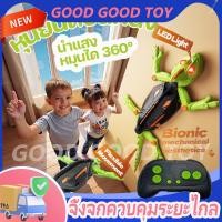 ราคา เด็กปีนกําแพงการควบคุมระยะไกลกิ้งก่าของเล่นชาร์จการควบคุมระยะไกลจิ้งจกของเล่นที่มีตา นํา คู่โหมดชั้นและผนังขับรถเหมาะสํา (49101882967)